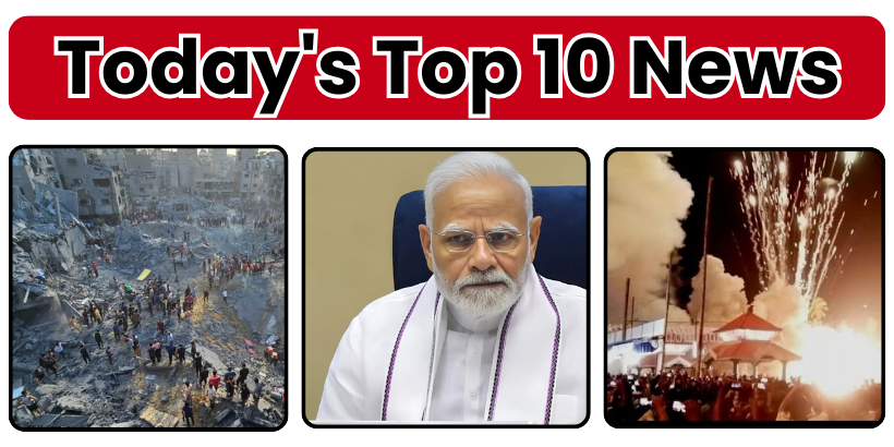 Top 10 News of the Day