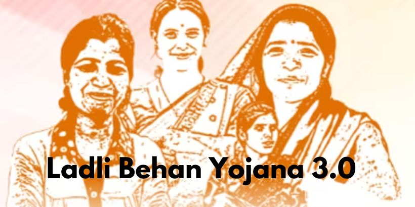 Ladli Behan Yojana, applications will be thoroughly checked