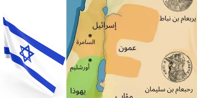 Israel new map controversy